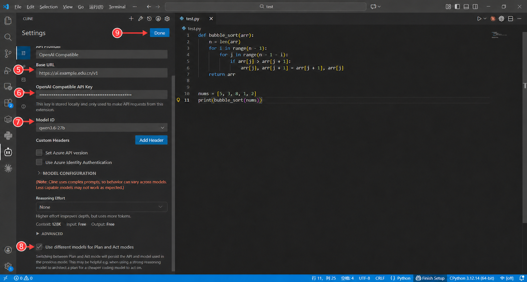 填写 Cline 的 Base URL、API Key 和模型 ID